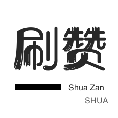 快手抖音免费播放量网站